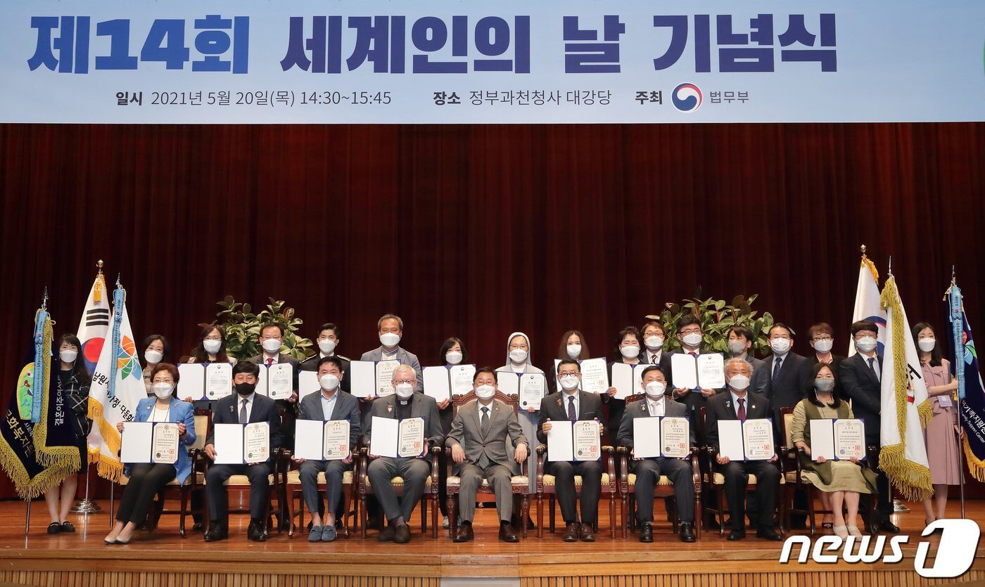 Corea del Sur premia a sacerdote