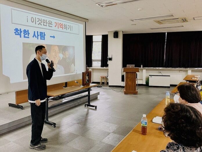 Corea del Sur lanza escuela